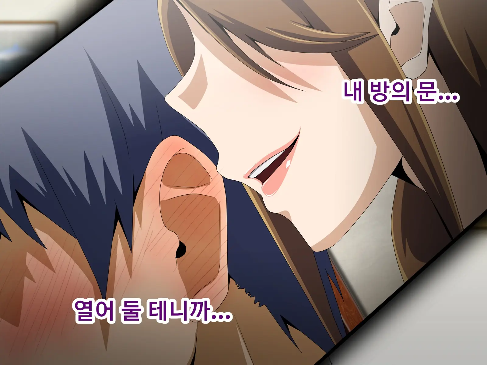Kanojo No Onee-Chan Ni Netorareru Boku | 여자친구의 언니에게 네토라레 당한 나
